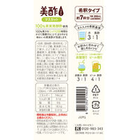CJ FOODS JAPAN 美酢ミニマスカット 350ml 1セット（40本）