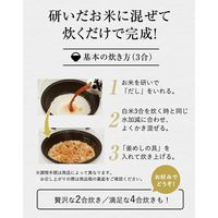 ヤマモリ 北海道バター香る鮭ごはん 170g 1個 炊き込みご飯の素 炊き込みごはん
