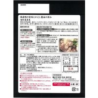 ヤマモリ 元祖鴨せいろ 150ml 1セット（1個×3） そばつゆ 蕎麦つゆ