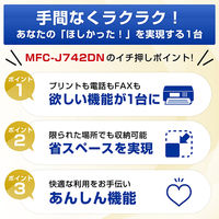 ブラザー プリンター A4インクジェット複合機 MFCーJ742DN 1台
