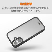 iPhone17 ケース ハイブリッド D3O(R) メタルステッカー付 ブラック PM-A25AD3OFCBK エレコム 1個（直送品）