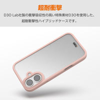 iPhone17 ケース ハイブリッド D3O(R) メタルステッカー付 ピンク PM-A25AD3OFCPN エレコム 1個（直送品）
