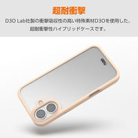 iPhone17 ケース ハイブリッド D3O(R) メタルステッカー付 ベージュ PM-A25AD3OFCBE エレコム 1個（直送品）