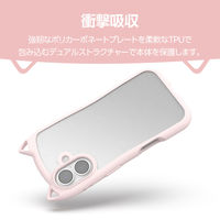 iPhone17 ケース ハイブリッド 磁気吸着対応メタルステッカー付 猫耳 サクラ PM-A25AFCCATPN エレコム 1個（直送品）