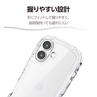 iPhone17 ケース ハイブリッド 磁気吸着対応メタルステッカー付 Grippy クリア PM-A25AGRPACR エレコム 1個（直送品）