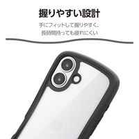 iPhone17 ケース ハイブリッド 磁気吸着対応メタルステッカー付 GrippyPM-A25AGRPFCBK エレコム 1個（直送品）