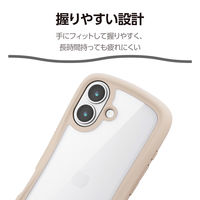 iPhone17 ケース ハイブリッド 磁気吸着対応メタルステッカー付 Grippy PM-A25AGRPFCBE エレコム 1個（直送品）