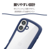 iPhone17 ケース ハイブリッド 磁気吸着対応メタルステッカー付 Grippy PM-A25AGRPFCNV エレコム 1個（直送品）