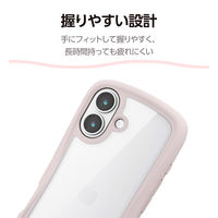 iPhone17 ケース ハイブリッド 磁気吸着対応メタルステッカー付 Grippy ピンク PM-A25AGRPFCPN エレコム 1個（直送品）