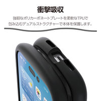 iPhone17 ケース ハイブリッド 衝撃吸収 MAGKEEP Grippy ブラック PM-A25AGRPFMBK エレコム 1個（直送品）