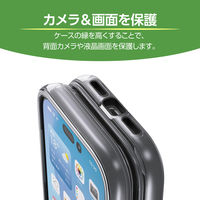 iPhone17 ケース ハイブリッド 衝撃吸収 軽量 AirShock ブラック PM-A25AHVAIR2BK エレコム 1個（直送品）