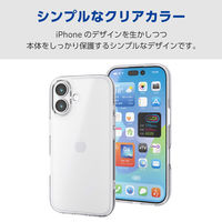 iPhone17 ケース ハイブリッド 衝撃吸収 背面マット シルキークリア PM-A25AHVCKMCR エレコム 1個（直送品）