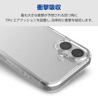 iPhone17 ケース ハイブリッド 衝撃吸収 ショルダーストラップホール付 クリア PM-A25AHVCKSHCR エレコム 1個（直送品）