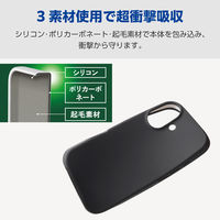 iPhone17 ケース ハイブリッドシリコン アンチダストコート ブラック PM-A25AHVSCCBK エレコム 1個（直送品）