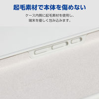 iPhone17 ケース ハイブリッドシリコン MAGKEEP グレー PM-A25AHVSCMGGY エレコム 1個（直送品）