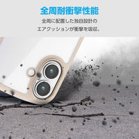 iPhone17 ケース ハイブリッド 衝撃吸収 軽量 薄型 ベージュ PM-A25ATSLFCBE エレコム 1個（直送品）