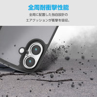 iPhone17 ケース ハイブリッド 衝撃吸収 軽量 薄型 マットブラック PM-A25ATSLFCBKM エレコム 1個（直送品）