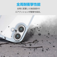 iPhone17 ケース ハイブリッド 衝撃吸収 軽量 薄型 ブルー PM-A25ATSLFCBU エレコム 1個（直送品）