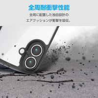 iPhone17 ケース ハイブリッド 衝撃吸収 軽量 薄型 極限保護 ブラック PM-A25ATSLFCKBK エレコム 1個（直送品）