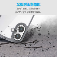 iPhone17 ケース ハイブリッド 衝撃吸収 軽量 薄型 グレー PM-A25ATSLFCGY エレコム 1個（直送品）