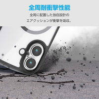 iPhone17 ケース ハイブリッド 衝撃吸収 軽量 薄型 MAGKEEP ブラック PM-A25ATSLFCMBK エレコム 1個（直送品）