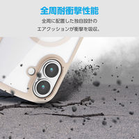 iPhone17 ケース ハイブリッド 衝撃吸収 軽量 薄型 MAGKEEP ベージュ PM-A25ATSLFCMBE エレコム 1個（直送品）