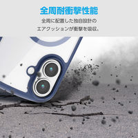 iPhone17 ケース ハイブリッド 衝撃吸収 軽量 薄型 MAGKEEP ネイビー PM-A25ATSLFCMNV エレコム 1個（直送品）