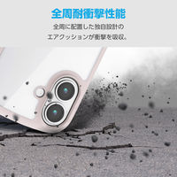 iPhone17 ケース ハイブリッド 衝撃吸収 軽量 薄型 ピンク PM-A25ATSLFCPN エレコム 1個（直送品）