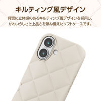 iPhone17 ケース ソフト 衝撃吸収 キルティング風デザイン ベージュ PM-A25AUCQBE エレコム 1個（直送品）