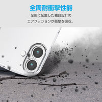 iPhone17 ケース ソフト 衝撃吸収 軽量 薄型 高透明 クリア PM-A25ATSLUC3CR エレコム 1個（直送品）