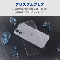 iPhone17 ケース ソフト 薄型 磁気吸着対応メタルステッカー付 高透明 クリア PM-A25AUCT3CR エレコム 1個（直送品）