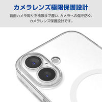iPhone17 ケース ソフト 衝撃吸収 MAGKEEP 極限保護 クリア PM-A25AUCTKMGCR エレコム 1個（直送品）