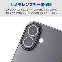 iPhone17 ケース ソフト カメラレンズ搭載 極限保護 ブラック PM-A25AUCTKPBK エレコム 1個（直送品）