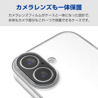 iPhone17 ケース ソフト カメラレンズ搭載 極限保護 クリア PM-A25AUCTKPCR エレコム 1個（直送品）