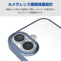 iPhone17 ケース ソフト 極限保護 メタリックブルー PM-A25AUCTMKBU エレコム 1個（直送品）