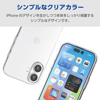 iPhone17 ケース ソフト 軽量 薄型 磁気吸着対応メタルステッカー付 クリア PM-A25AUCUCR エレコム 1個（直送品）