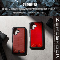 iPhone17 ケース ハイブリッド D3O(R) 超衝撃保護 ブラック PM-A25AZEROD3BK エレコム 1個（直送品）