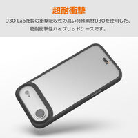 iPhone Air ケース ハイブリッド D3O(R) 超衝撃保護 ブラック PM-A25BD3OFCBK エレコム 1個（直送品）