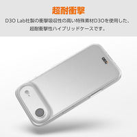 iPhone Air ケース ハイブリッド D3O(R) 超衝撃保護 クリア PM-A25BD3OTCR エレコム 1個（直送品）