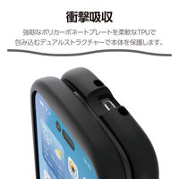 iPhone Air ケース ハイブリッド MAGKEEP Grippy ブラック PM-A25BGRPFMBK エレコム 1個（直送品）