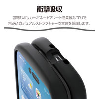 iPhone Air ケース ハイブリッド 衝撃吸収 Grippy ブラック PM-A25BGRPFCBK エレコム 1個（直送品）