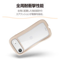 iPhone Air ケース ハイブリッド 衝撃吸収 Grippy ベージュ PM-A25BGRPFCBE エレコム 1個（直送品）