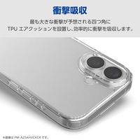 iPhone Air ケース ハイブリッド 磁気吸着対応メタルステッカー付 クリア PM-A25BHVCKCR エレコム 1個（直送品）