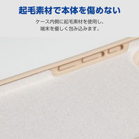 iPhone Air ケース ハイブリッドシリコン MAGKEEP アンチダストコート  PM-A25BHVSCMGBE エレコム 1個（直送品）