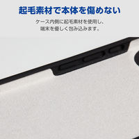 iPhone Air ケース ハイブリッドシリコン MAGKEEP アンチダストコート PM-A25BHVSCMGBK エレコム 1個（直送品）