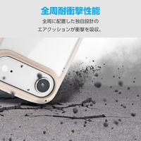 iPhone Air ケース ハイブリッド 衝撃吸収 軽量 薄型 ベージュ PM-A25BTSLFCBE エレコム 1個（直送品）