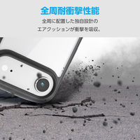 iPhone Air ケース ハイブリッド 衝撃吸収 軽量 薄型 ブラック PM-A25BTSLFCBK エレコム 1個（直送品）