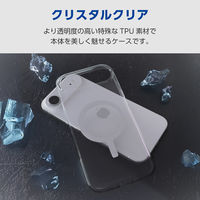 iPhone Air ケース ソフト 衝撃吸収 薄型 MAGKEEP 高透明 クリア PM-A25BUCT3MGCR エレコム 1個（直送品）