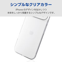 iPhone Air ケース ソフト 磁気吸着対応メタルステッカー付 極限保護 クリア PM-A25BUCTKCR エレコム 1個（直送品）