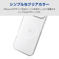iPhone Air ケース ソフト 衝撃吸収 MAGKEEP クリア PM-A25BUCTMGCR エレコム 1個（直送品）